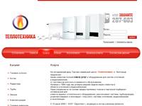 ������ � ������� - ��������� ����� ������������� belteplo.ru  ������� ��������� � �������������